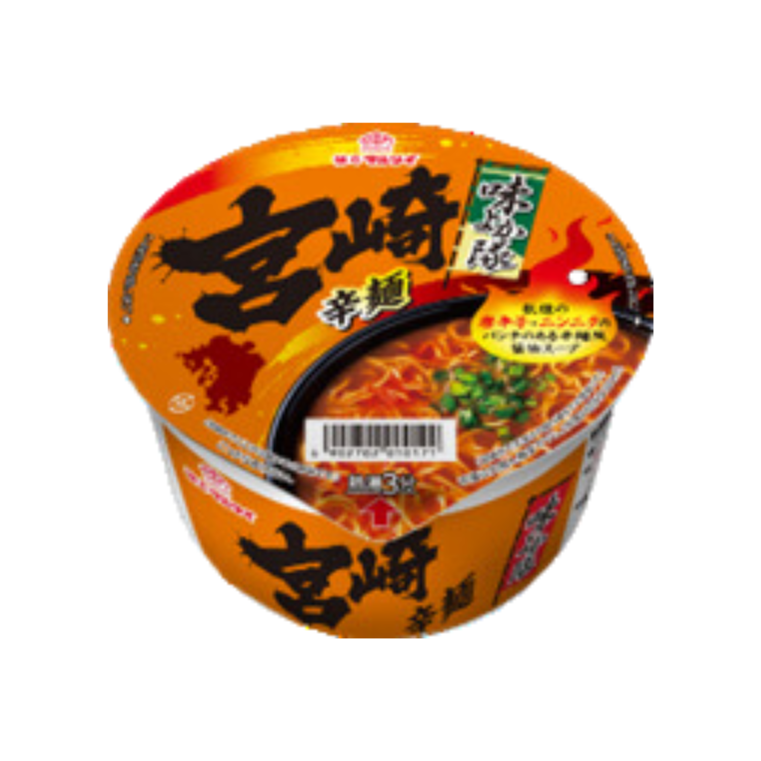 marutai-miyazaki-karamen-makoto-ya-singapore