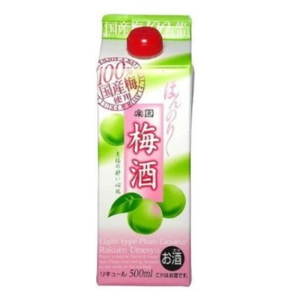 Kiyosu Zakura Rakuen Umeshu Pack Makoto Ya Singapore