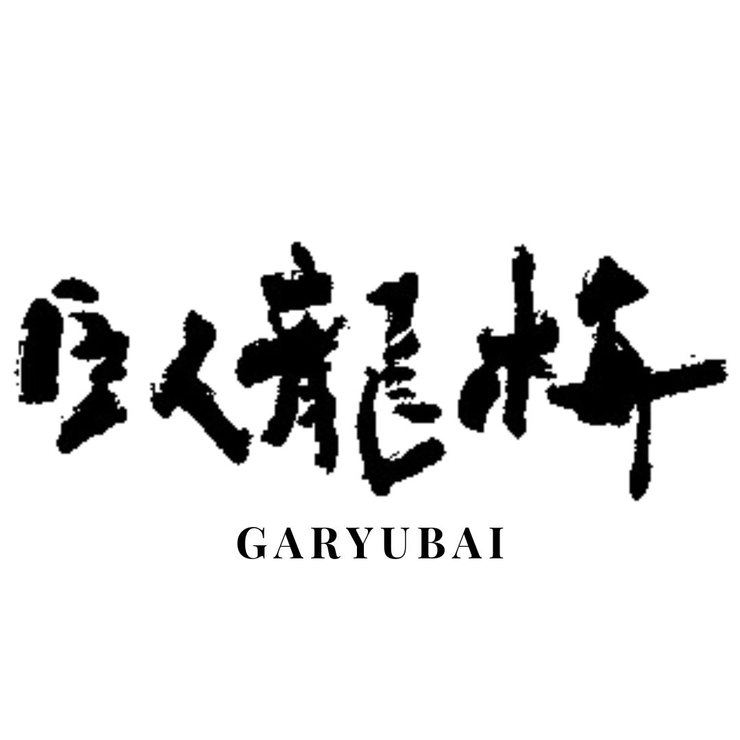 Garyubai  Importer, Wholesaler, Distributor Singapore