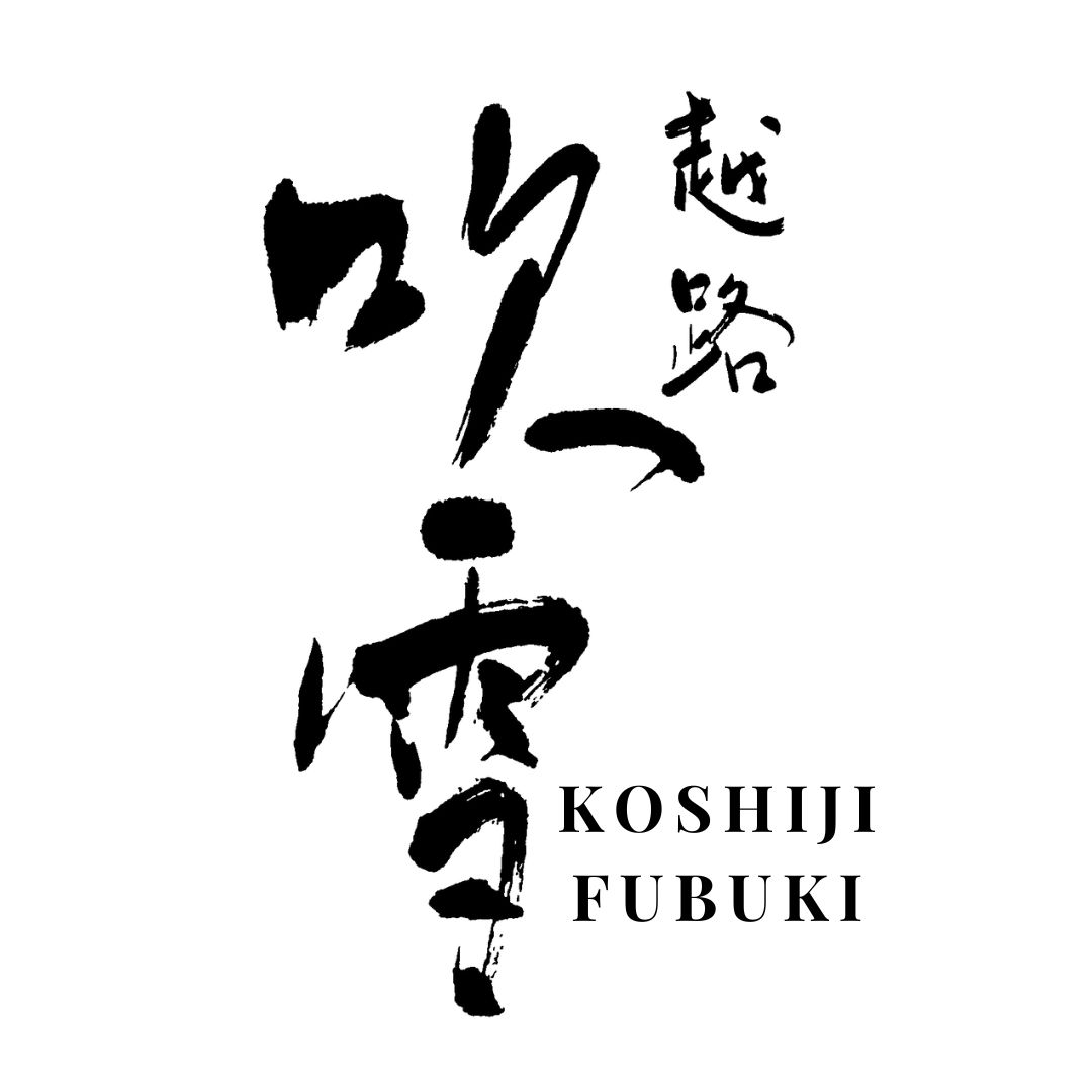 Koshiki Fubiki  Importer, Wholesaler, Distributor Singapore