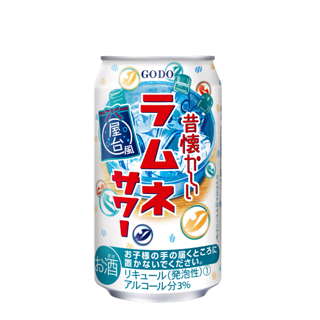 Godo Mukashi Natsukashii Ramune Sour – Makoto-Ya Singapore