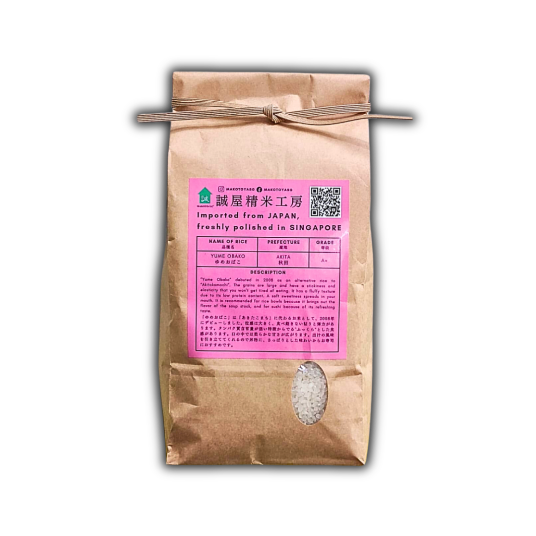 Rice – Makoto-Ya Singapore