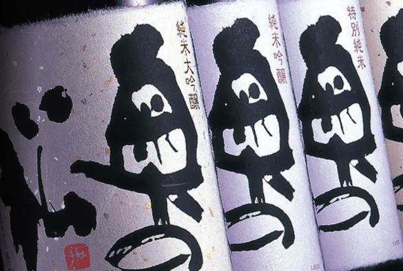 okunomatsu (3)